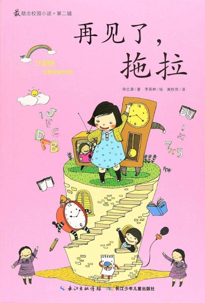 李恒林：11年破案千起的“刑侦尖刀”