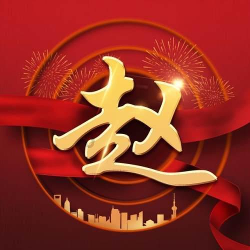 南阳医专一附院在第六届南阳市健康科普技能竞赛中获多个奖项