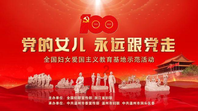 普达特科技午后涨超10% 机构看好半导体设备公司投资价值