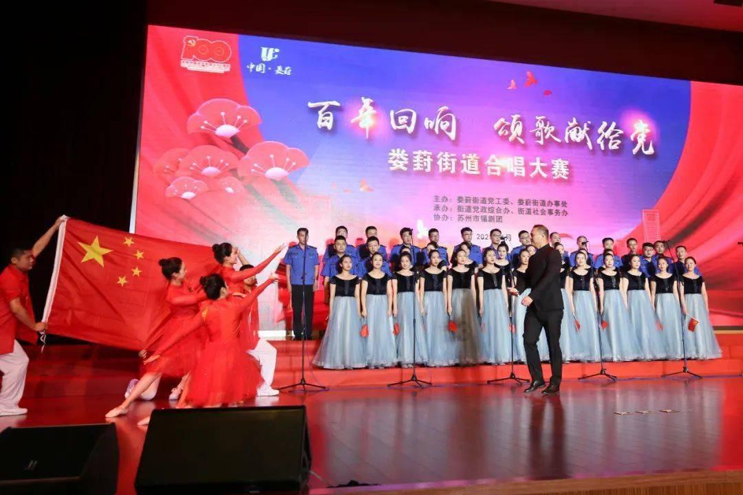 市十八届人大二次会议举行主席团四次会