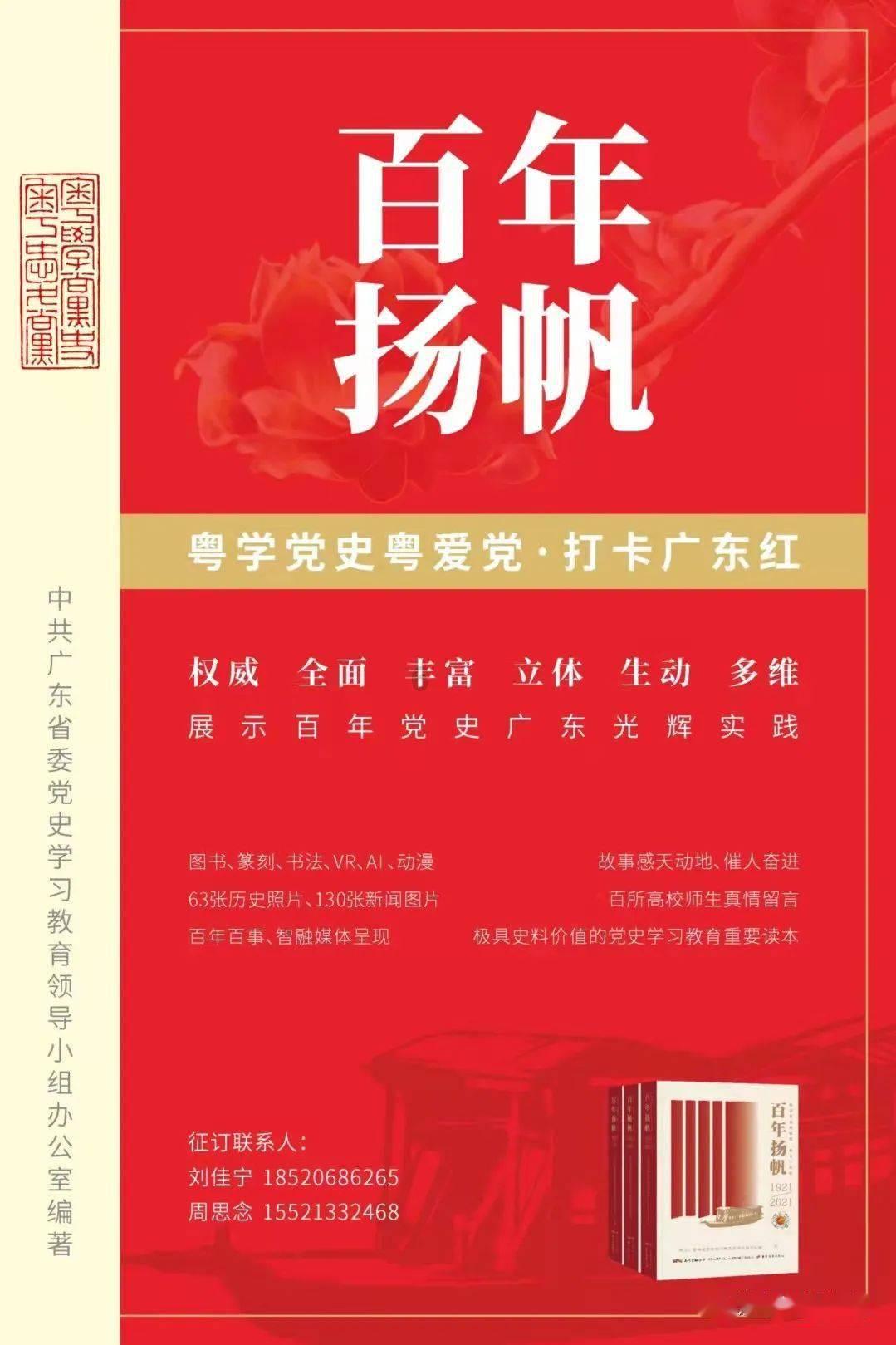 低碳钢翅片管高频焊散热器